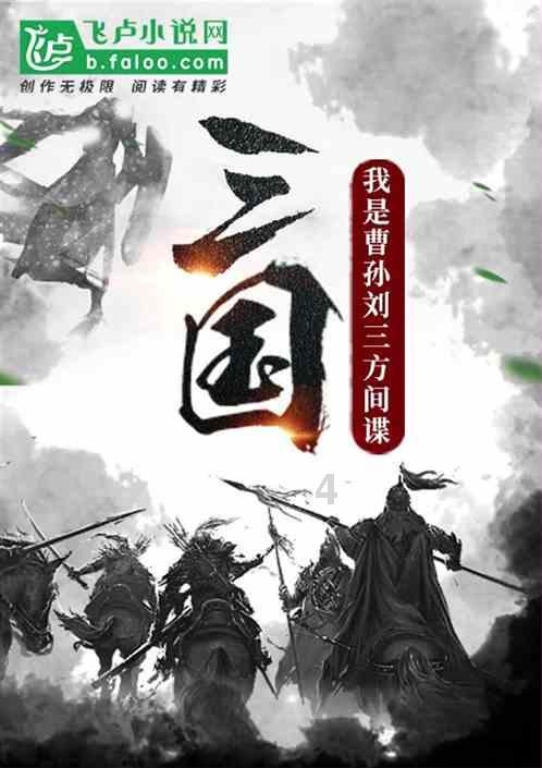历史上哪个皇帝的子女最多游戏画面