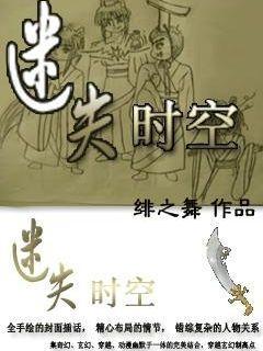 拯救吉他男孩