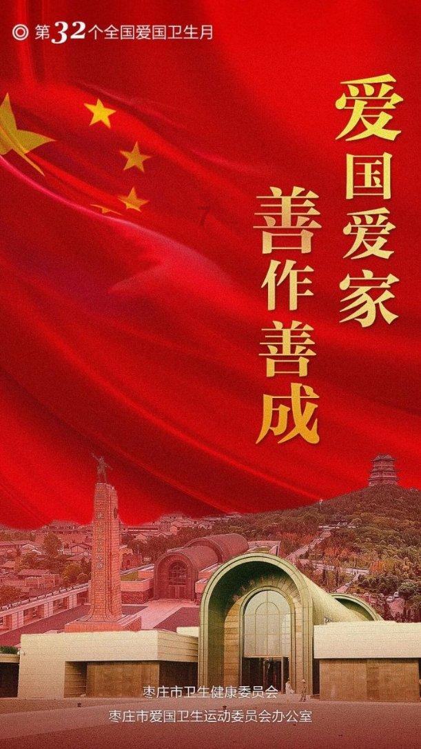 战士正在热烈的进行着修改病句游戏画面