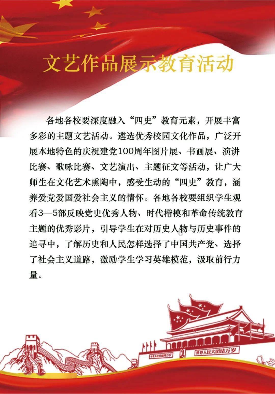 历史上哪个皇帝的子女最多游戏画面