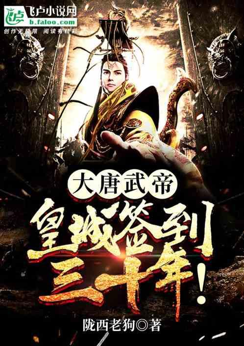 恶灵附身2